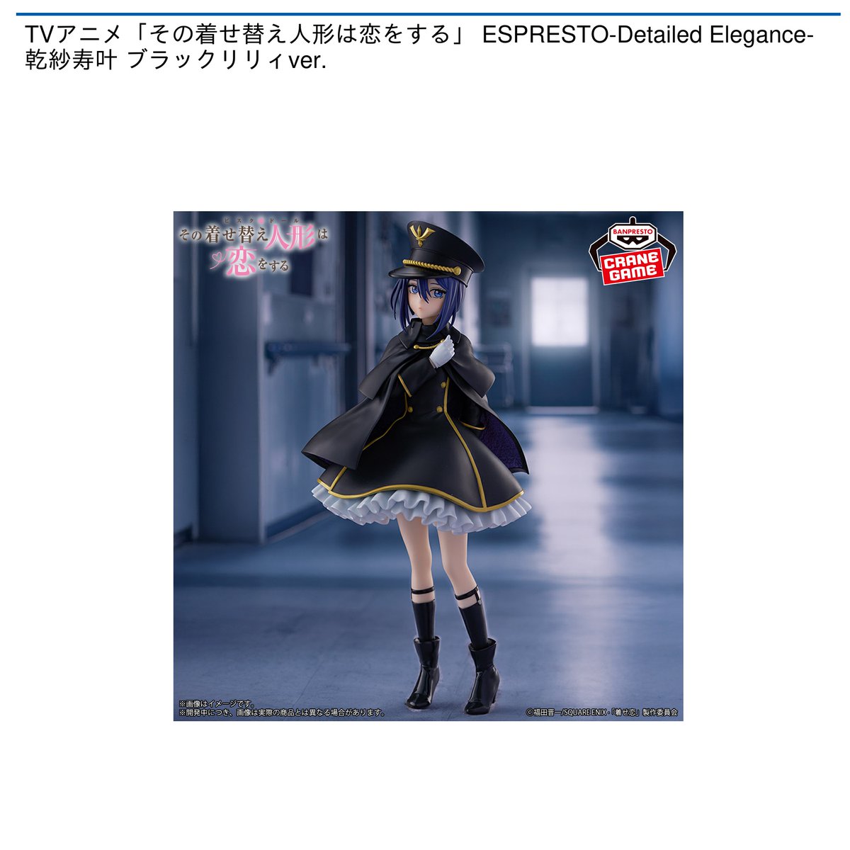 ♥箱無し・新品♥ジェニーフレンドロベリア　着物ロベリア　黒髪ロベリア ♥箱無し・新品♥ジェニーフレンドロベリア 着物ロベリア 黒髪ロベリア