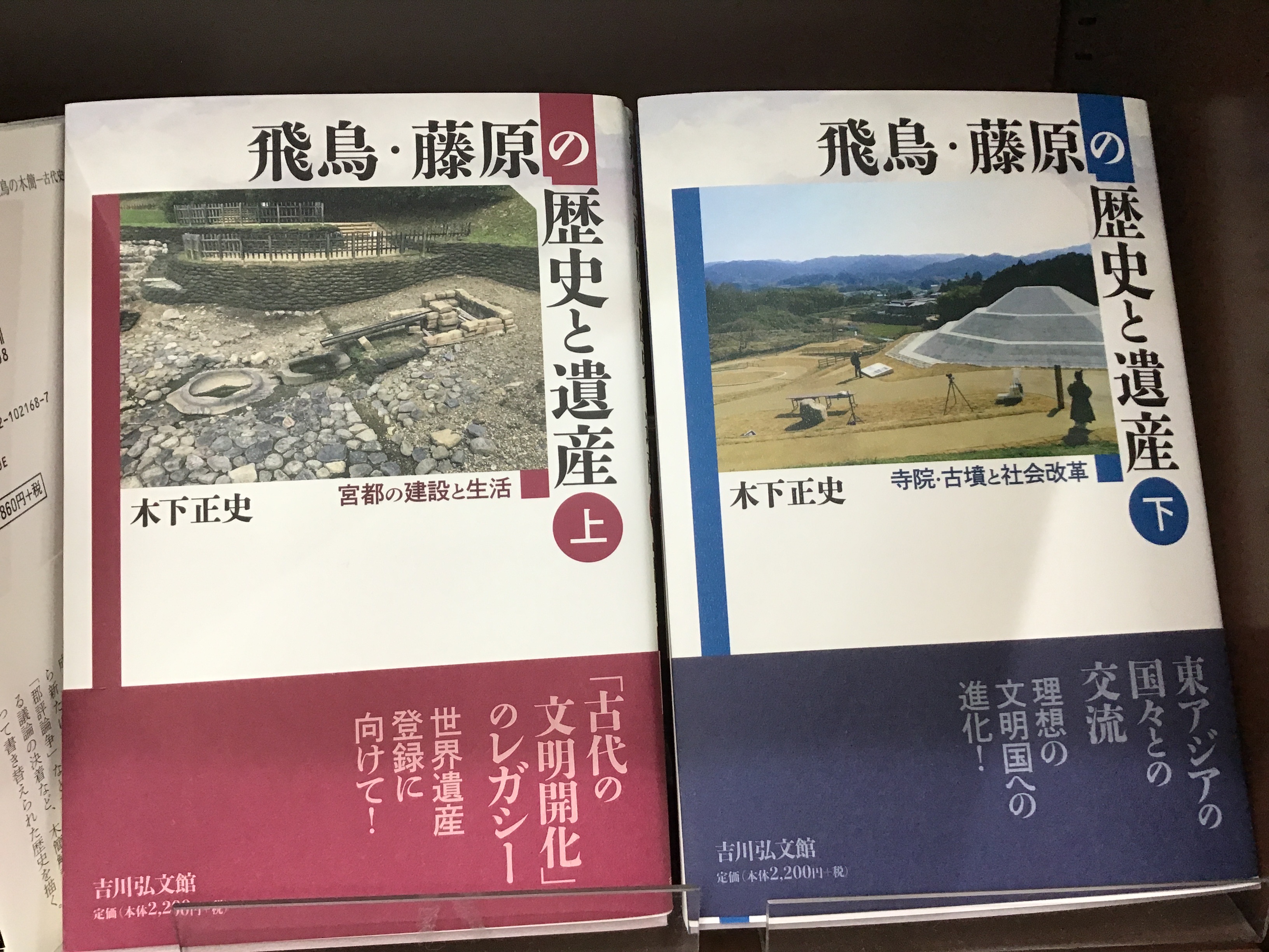 吉川弘文館営業部official (@yk_sales) / X