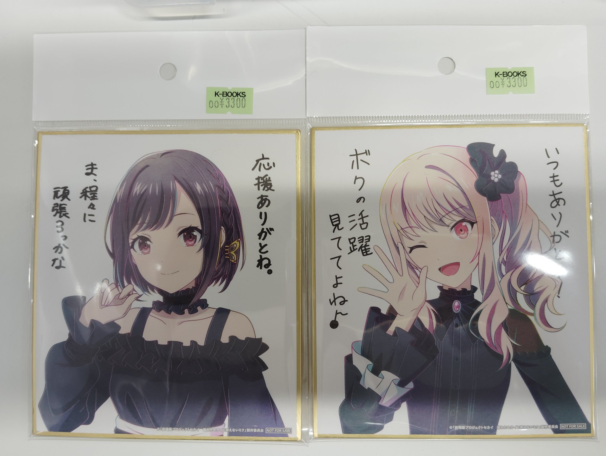 K-BOOKS 池袋ライブ館α on X: 