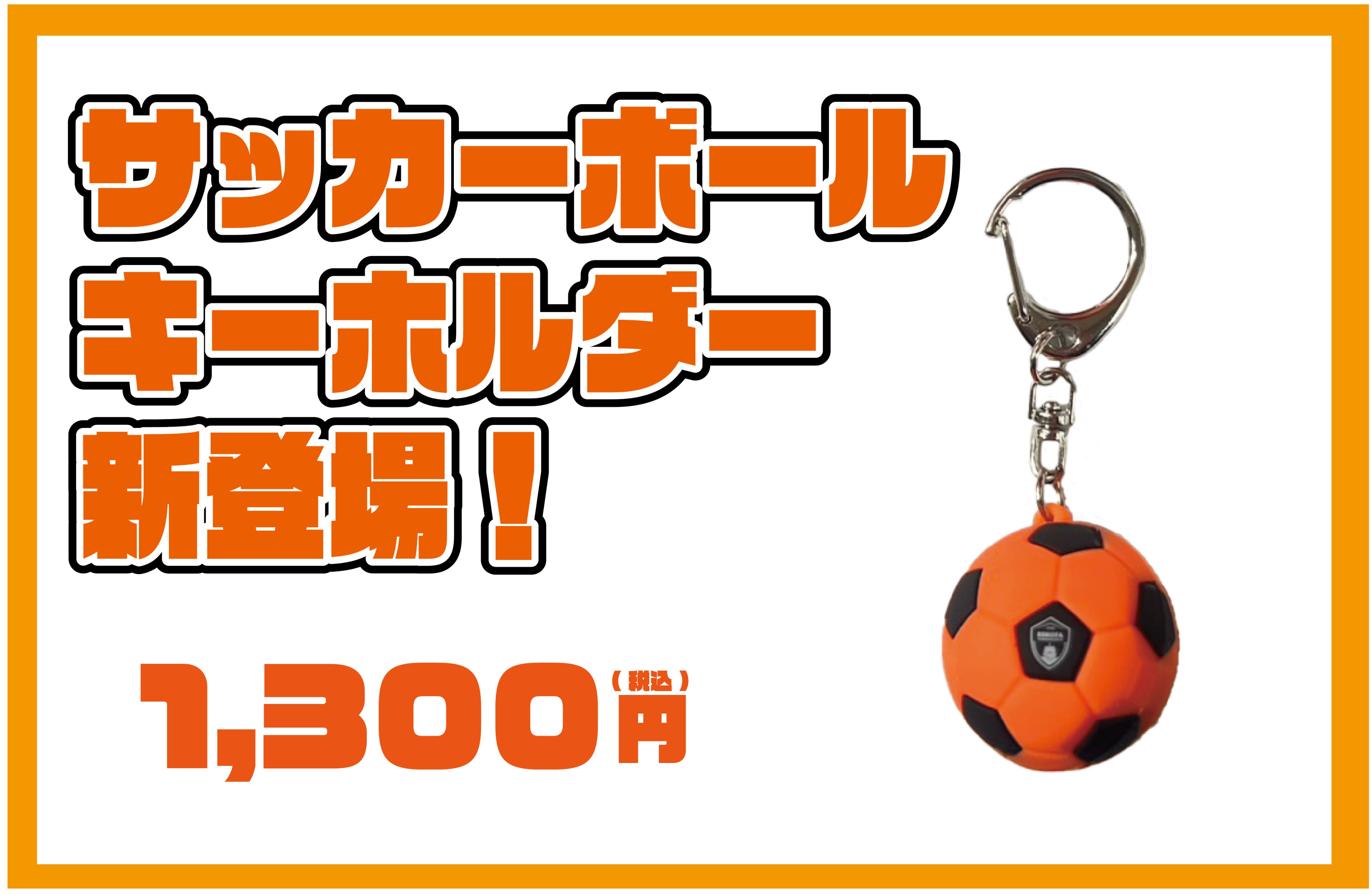 レノファ山口FC on X: 