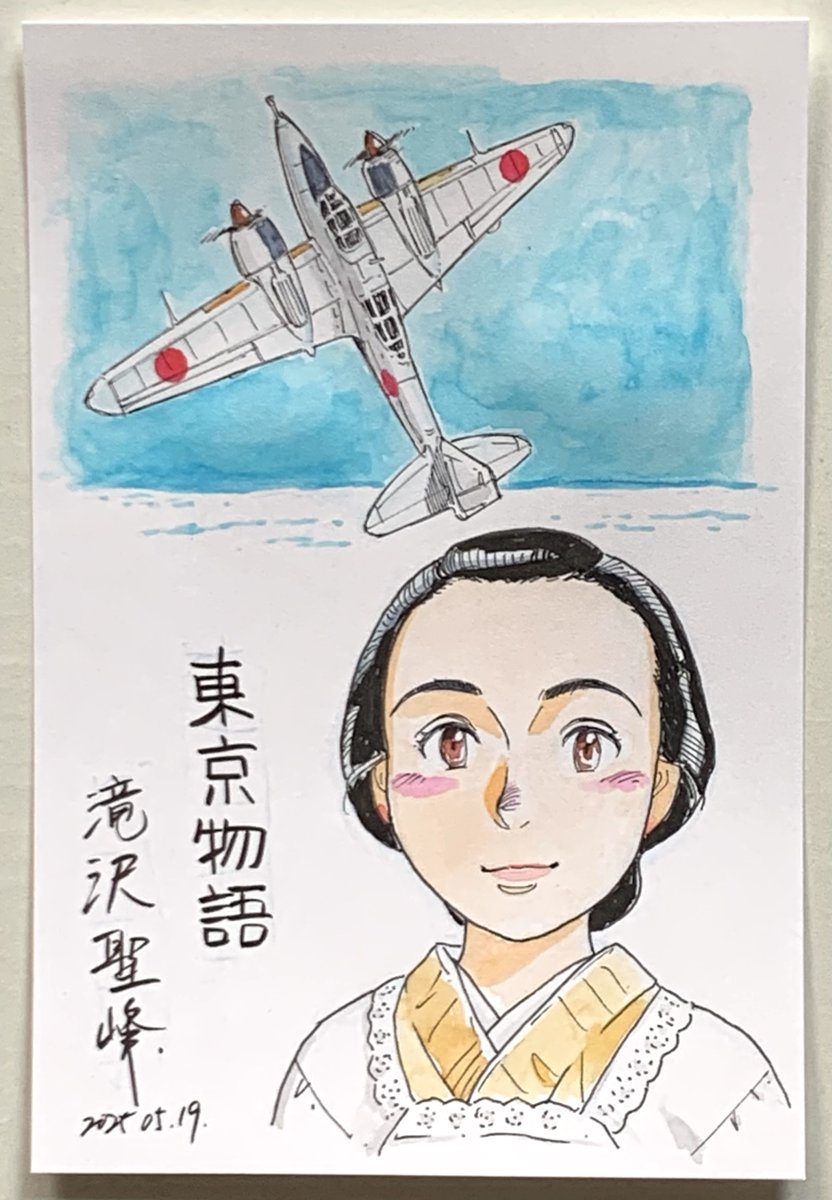直筆イラストカードが付属(水彩・ハガキ大)します🖼️ 