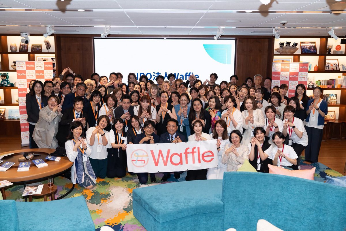 Waffle_org's tweet photo. Waffleがみなさまのおかげで創立5周年を迎え、金曜日に記念イベントを開催しました！🎉

100名を超える方々にお集まりいただき、5年間の歩みを共に振り返り、未来を深く語る特別なひとときになったことは言うまでもありません！

Waffleの活動を以前より力強くサポートしていただいている経済再生担当大臣の赤澤亮正衆議院議員がお忙しいスケジュールを縫って駆けつけてくださり、ライフワークである、政策のジェンダー主流化の必要性を強く訴えるとともに、「世界を変えましょう！」と参加者に呼びかけてくださいました。

Waffle理事で、創業前からWaffleを支えてくださったみんなのコードCEOの利根川裕太さんは、Waffle代表の田中との原点となるエピソードをご紹介いただきながら、Waffleが生み出してきた社会的インパクトについて語って下さいました。

そして、パネルトークでは『あなたのWaffle JourneyとNext Chapter』と言うテーマで、これまでWaffleに深く関わってくれた高専生からcollege生、社会人メンターの登壇者たちからはWaffleとの出会いが進路や人生をどう変えたかが語られ、一言ひとことに共感が生まれ、希望の言葉が会場を包んでいました。

ここまで支えてくださったすべての皆さまに、心からの感謝を込めて。本当にありがとうございます！

 Waffleは、これからも走り続けます💪
これからも一緒に走りましょう💨

#Waffle5周年
#本当にありがとう
