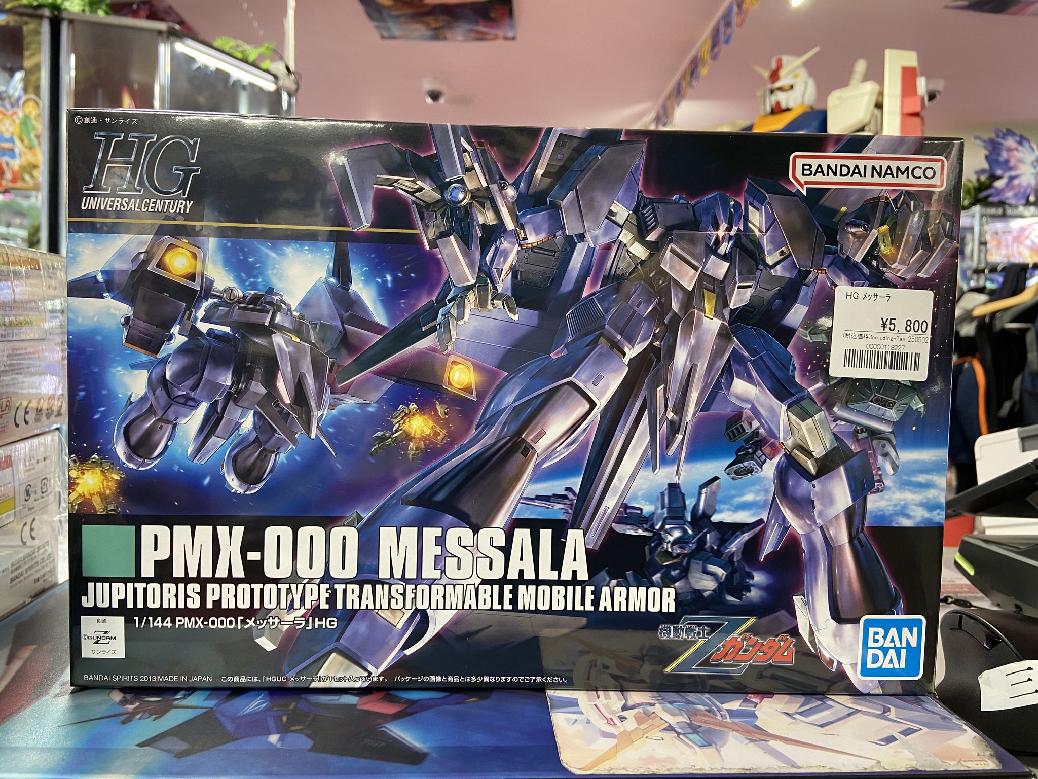 未組立 ガンプラまとめ売りの通販 by Mayo's shop｜ラクマ