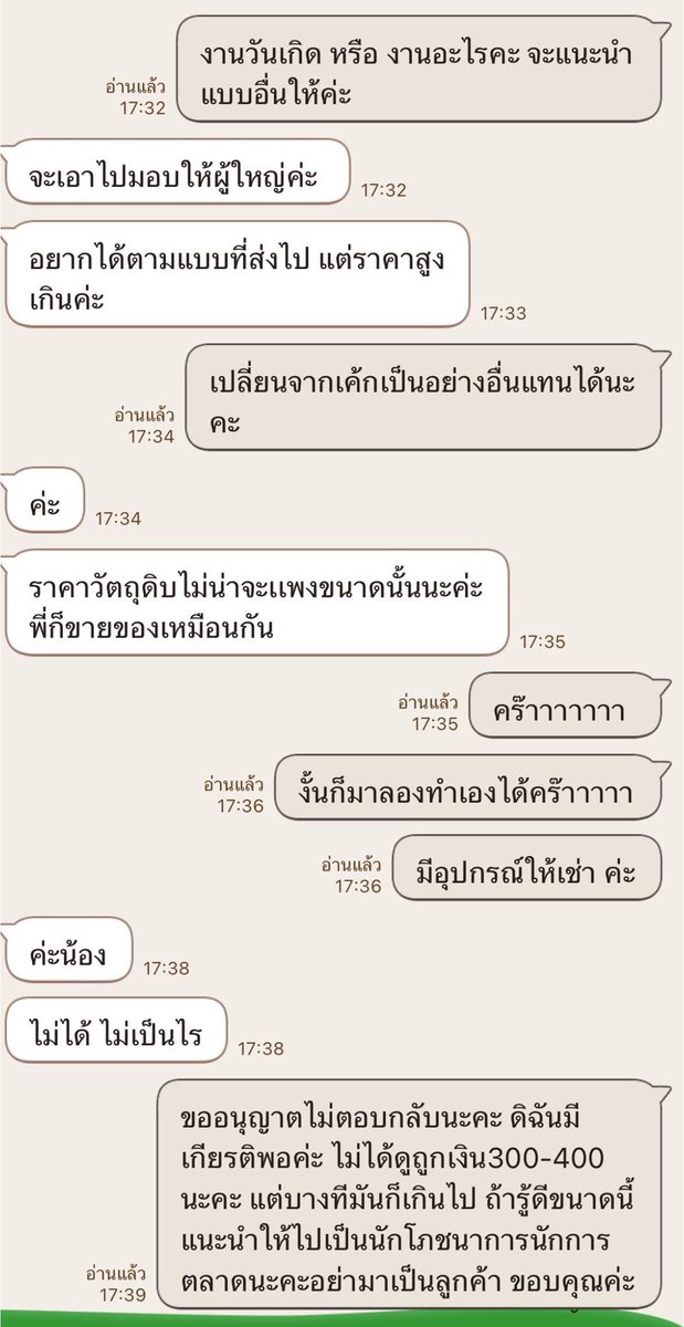 🎀🐰🌹🐻🐸🐶🐈‍⬛🐬 tweet media