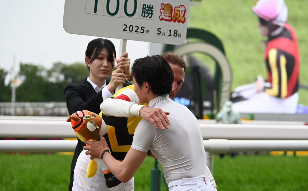 netkeiba's tweet image. 【日曜京都11R 栗東S(L)】
#コンティノアール
父ドレフォン
母パンデリング
祖母フサイチパンドラ
叔母アーモンドアイ

🇩🇪A.シュタルケ騎手がJRA通算100勝達成「メインレースで勝つことができて本当に嬉しい」 #アンドレアシュ・シュタルケ
news.sp.netkeiba.com/?pid=news_view…