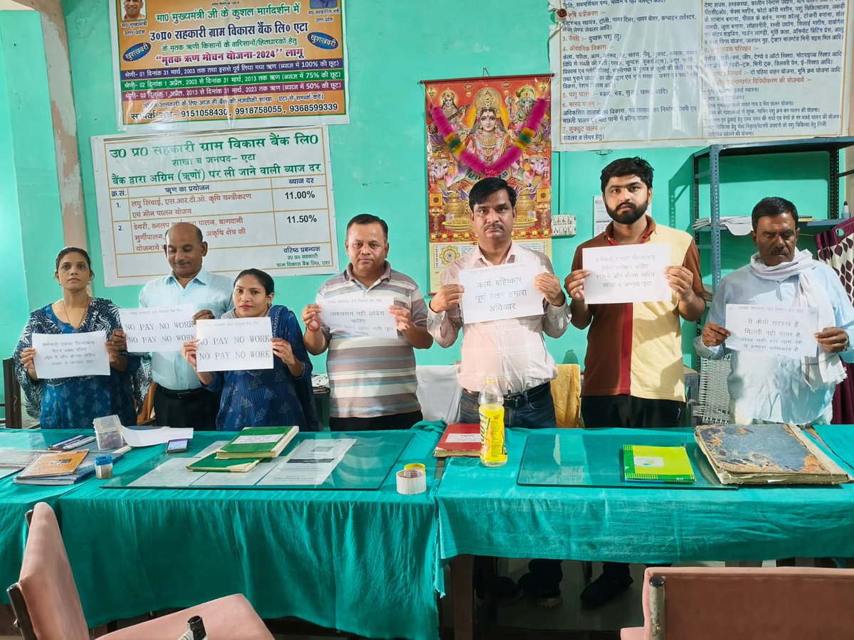 ldbranvir's tweet photo. पूर्ण वेतन, 7th पे, एसीपी हमारा हक है हमारी मांगे पूरी करो।@myogiaditynath @CMOfficeUP @coopdeptup @AmitShah @yadavakhilesh @MinOfCooperatn https://t.co/p3pyYMAbNv