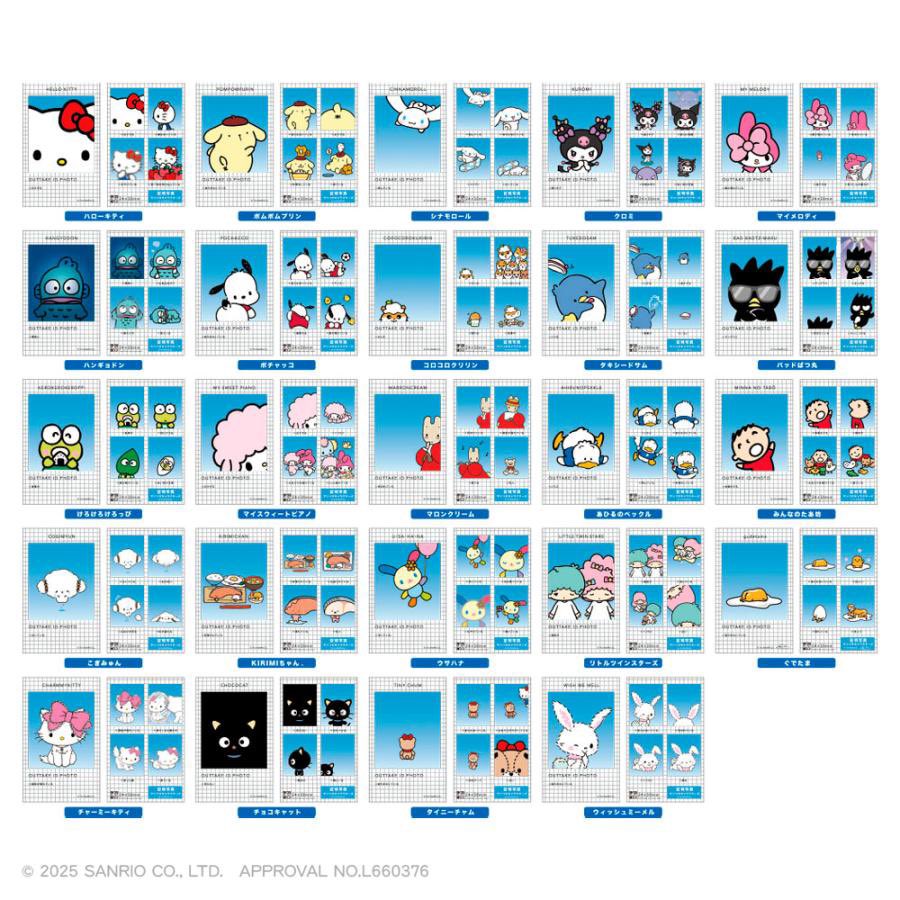 サンリオ『NG集』証明写真くっそ欲しいwwwwwwww