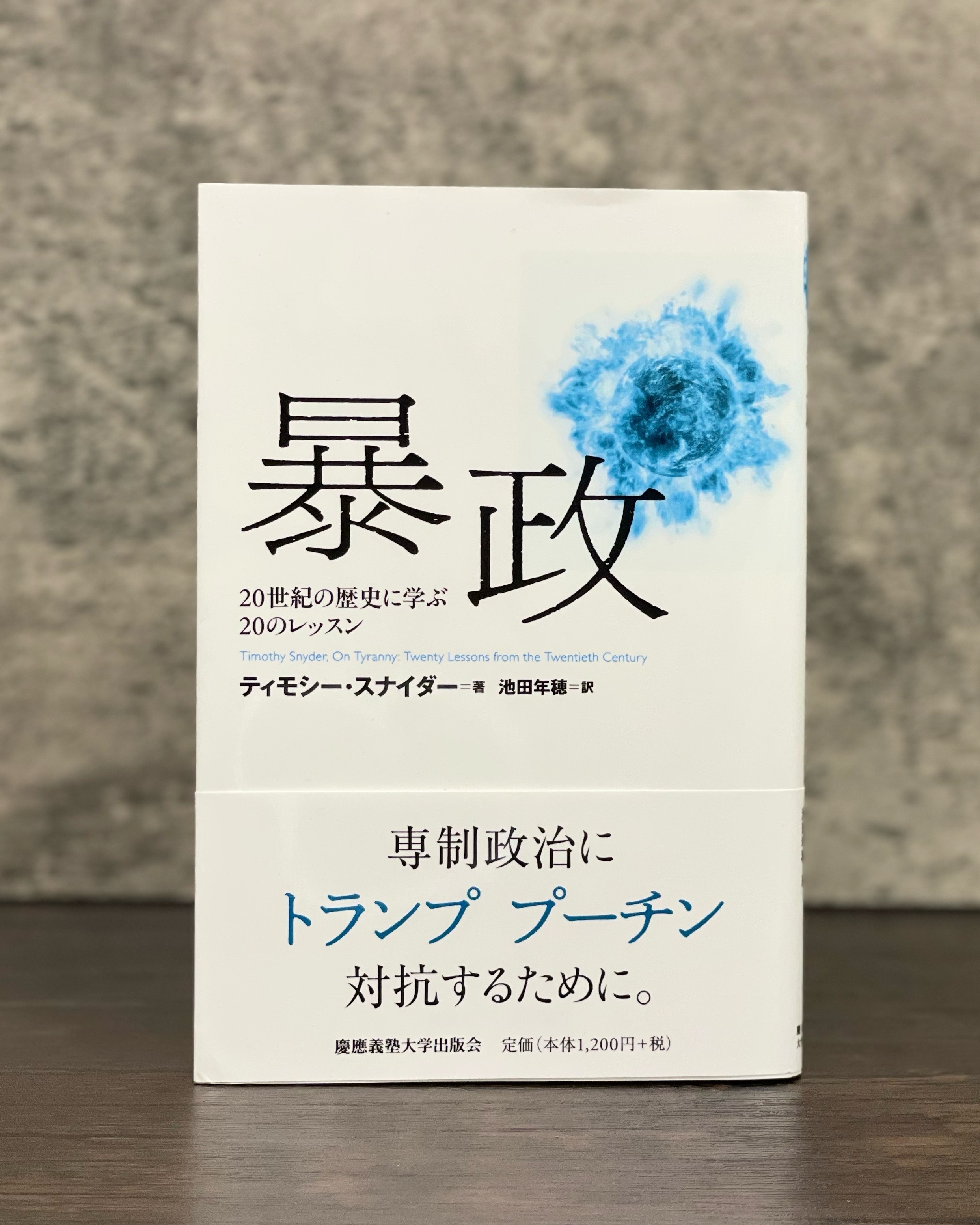 慶應義塾大学出版会 (@KEIOUP) / X