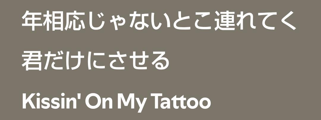 open.spotify.com/track/24x0JZvT…