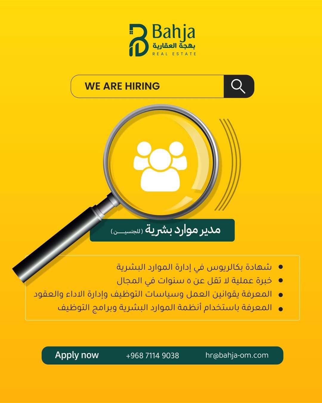 الصورة