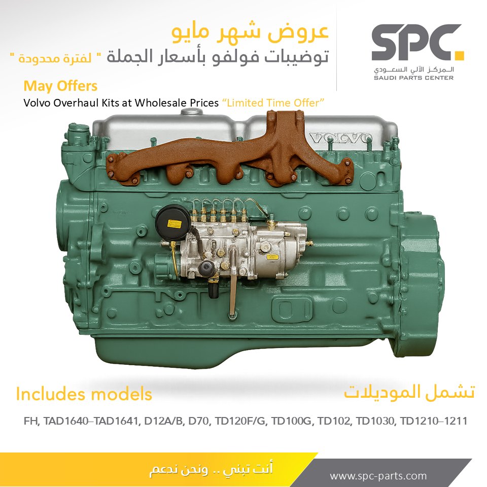 spcparts's tweet photo. الآن بأسعار الجملة ولفترة محدودة .. تواصل معنا على الرقم الموحد 920009301 
 #قطع_غيار #قطع_غيار_معدات_ثقيلة #قطع_شاحنات #SPC https://t.co/7BSavNPoQJ