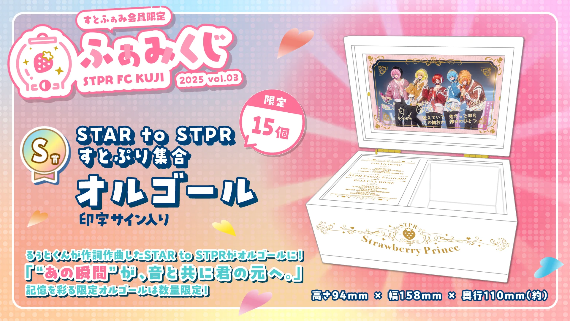 すとぷり ふぁみりーくらぶ【公式】 on X: 