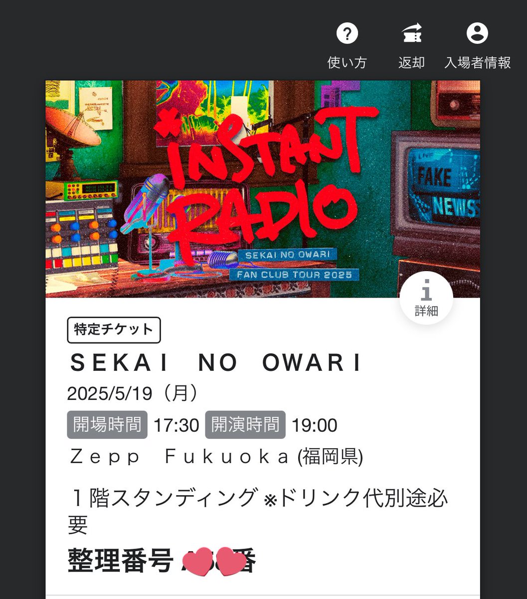 sno_ake16's tweet photo. インスタントラジオ本日！！📻✨
今までで一番良番👍 https://t.co/lAQGNheTW2