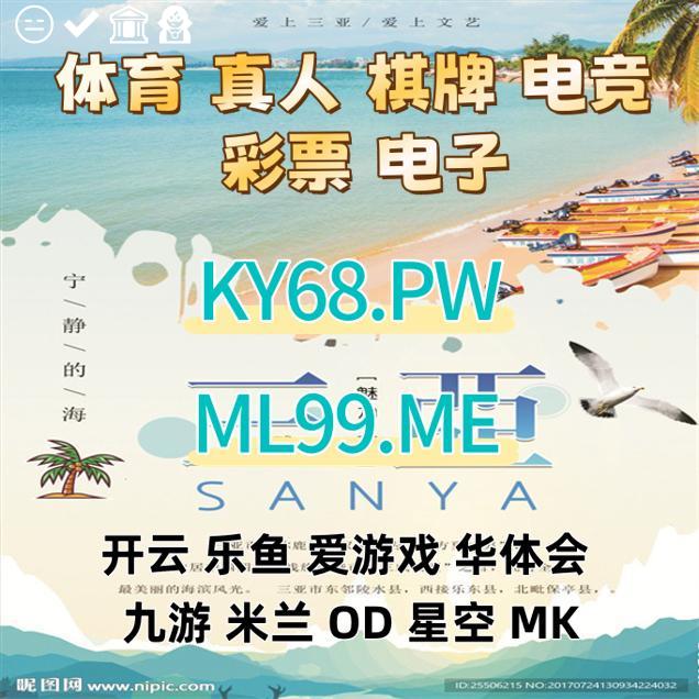 SandraJohn95485's tweet photo. 🙇🤱
开云体育 百家乐 乐鱼体育 乐鱼 开云体育 百家乐 开云体育 星空体育 爱游戏 华语 OD体育 米兰体育 九游娱乐 mk体育 赏金女王开云体育    K8娱乐
爱游戏体育
 BBV体育
文聊 华娱体育
PG电子
jdb捕鱼
 必中
亿博 bet8
泛亚电竞
米兰体育
星空体育
 酷游体育
极速赛车 火狐体育
飞驰娱乐 https://t.co/JdarpSncNz