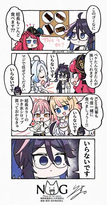 いらないです
#ksonART #hestiartness #ペケの自由帳 #手配書ホタル #nagisketch 