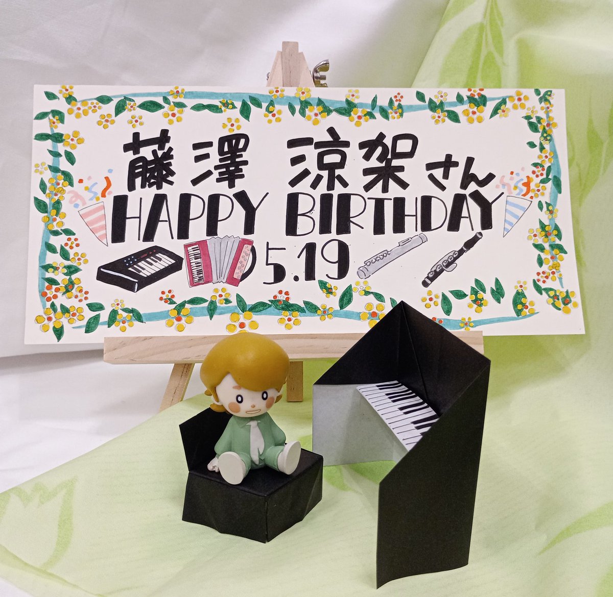 MrsGREENAPPLE🍏】 🎹🐣𝑯𝑨𝑷𝑷𝒀 𝑩𝑰𝑹𝑻𝑯𝑫𝑨𝒀🥂🎉 本日5月19日