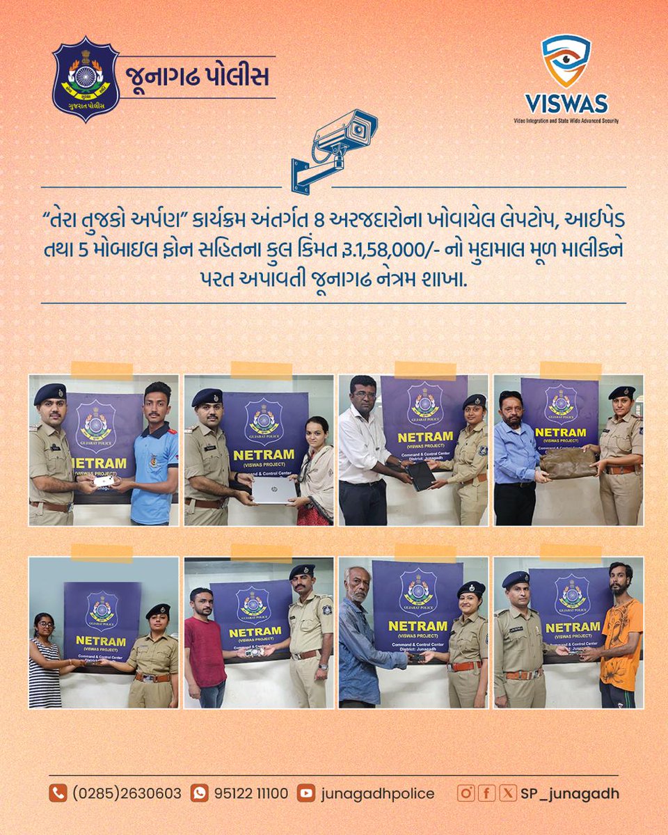 SP_Junagadh's tweet photo. ૮ અરજદારોના ખોવાયેલ લેપટોપ, iPad તથા પ મોબાઇલ ફોન સહિતના કુલ કિંમત રૂ. ૧,પ૮,૦૦૦/– નો મુદામાલને #VISWAS પ્રોજેક્ટ અંતર્ગત ઇન્સટોલ કરવામા આવેલ CCTV કેમેરાની મદદ થી શોધી મુળ માલીક ને પરત અપાવતી જૂનાગઢ નેત્રમ શાખા.
@CMOGuj
@sanghaviharsh
@GujaratPolice
@IGP_JND_Range
#gujratpolice https://t.co/Yexa6IMBzR