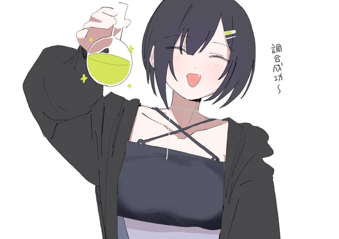 #ソラノのアトリエ 