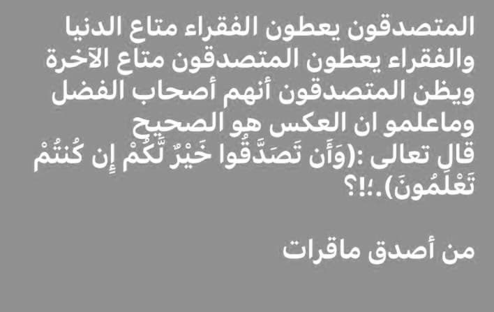 saad4sa's tweet photo. https://t.co/z1fsDyVKsl
