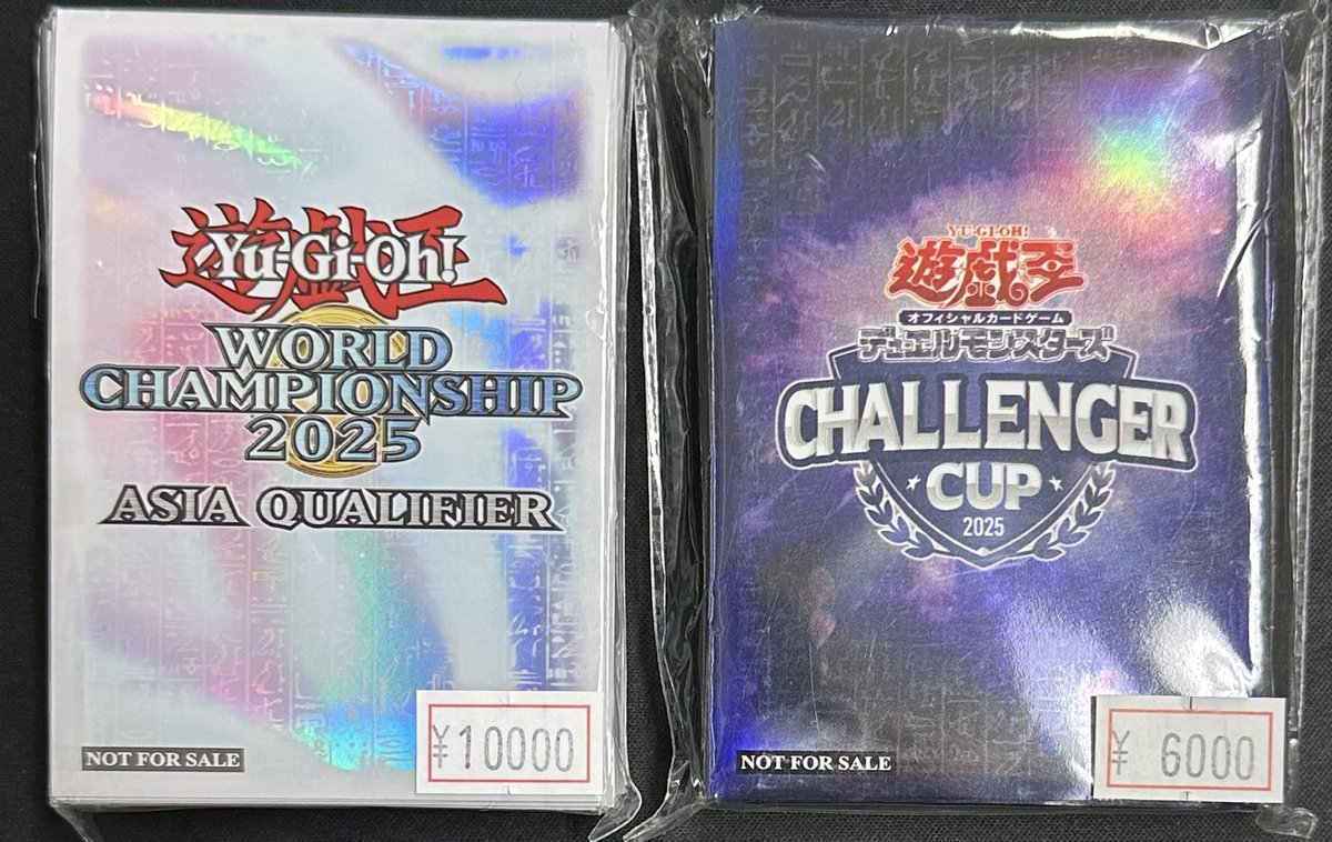 遊戯王 wcs 2023 青 スリーブ 100枚 中古 - メルカリ