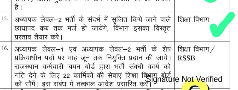 <a href="/alokrajRSSB/">Alok Raj</a> 
#झूठा_अध्यक्ष
#L2 Result जारी करो
चयनित तो चाहते ही नहीं कि L2 का रिजल्ट आये और वो बाहर हो।
अध्यक्ष साहब आप अपनी ईमानदारी का परिचय कब दोगे <a href="/BadhalDr/">डॉ भाग चन्द बधाल DR BHAG CHAND BADHAL, RAS</a>
<a href="/vinodmittal9/">VINOD MITTAL</a> <a href="/BhajanlalBjp/">Bhajanlal Sharma</a> <a href="/BJP4Rajasthan/">BJP Rajasthan</a>