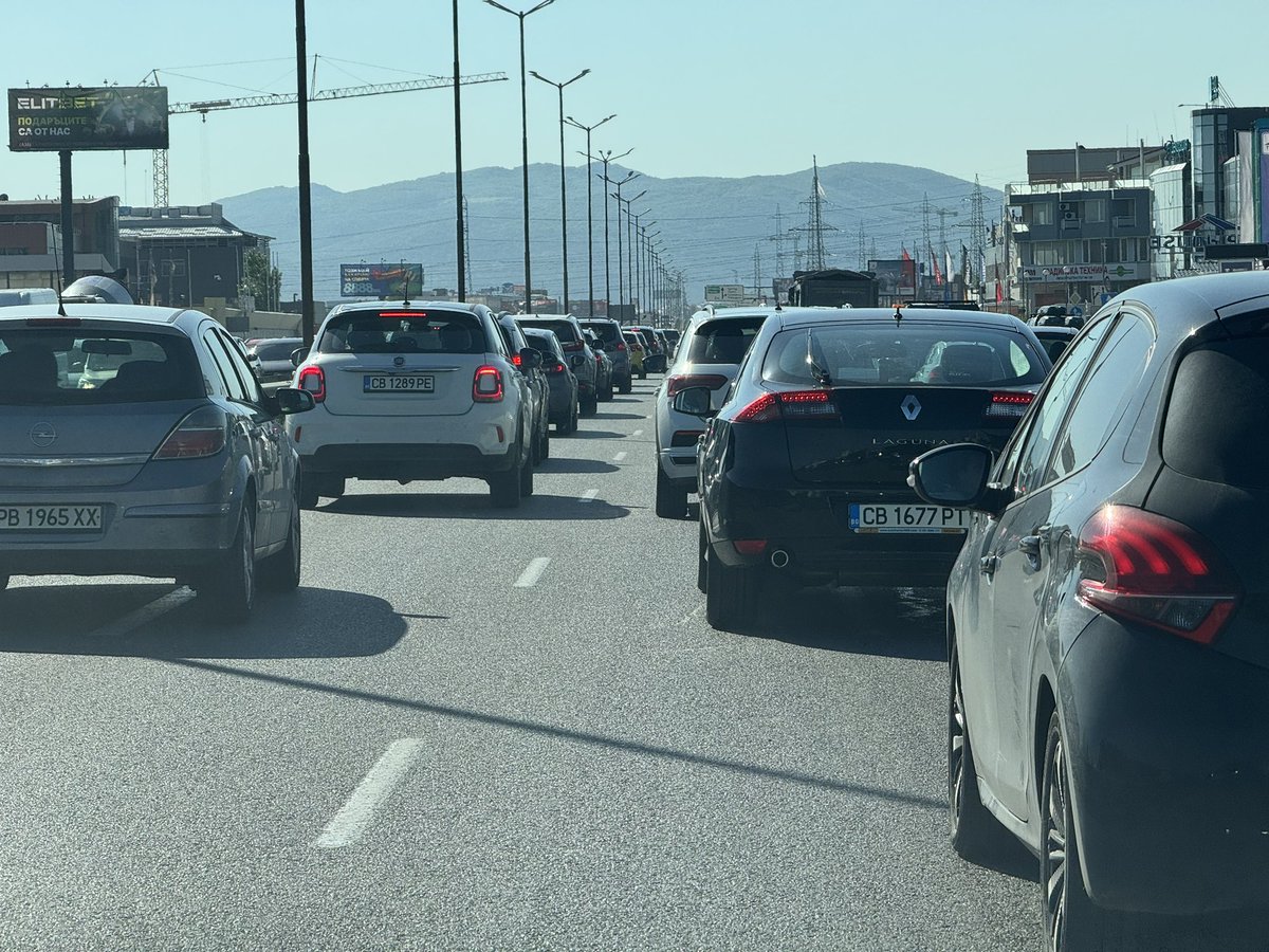 Хаштаг обичам София