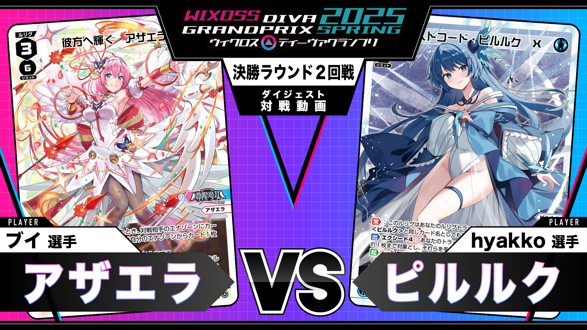 Amazon.co.jp: WIXOSS-ウィクロス- WXDi-P09-005 カーニバル ―TI
