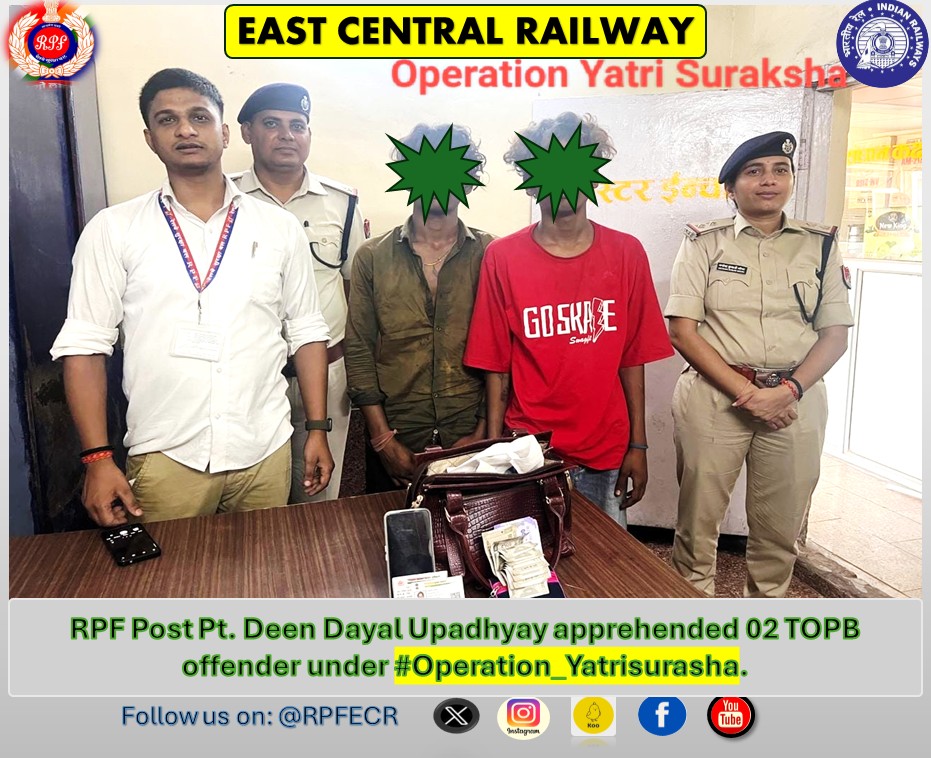 RPF ECR (@rpfecrhq1) on Twitter photo Swift action by RPF under #OperationYatriSuraksha!
Two offenders involved in the theft of passenger belongings were apprehended at the #DDU station with stolen passenger valuables, including mobiles and cash. FIR registered. #PassengerSafety
<a href="/RPF_INDIA/">RPF INDIA</a>
<a href="/rpfecrmgs/">RPF DDU Pt.Deen Dayal Upadhayay Division ECR</a> Swift action by RPF under #OperationYatriSuraksha!
Two offenders involved in the theft of passenger belongings were apprehended at the #DDU station with stolen passenger valuables, including mobiles and cash. FIR registered. #PassengerSafety
<a href="/RPF_INDIA/">RPF INDIA</a>
<a href="/rpfecrmgs/">RPF DDU Pt.Deen Dayal Upadhayay Division ECR</a>