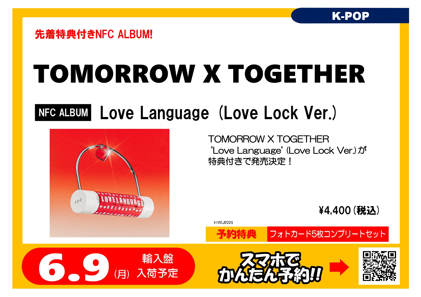 B.A.P】3rd adventure ツアーDVD トレカ付き＊PE - メルカリ