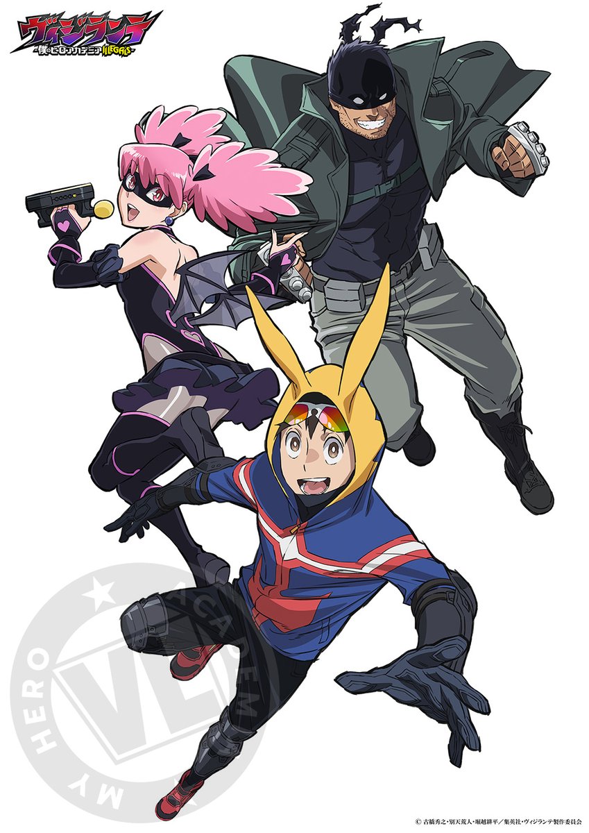 /／

『#ヴィジランテ』Blu-ray
アニメイト 特典
描き下ろしビジュアル解禁👊‼

\＼

ビジュアルを使用した
【全巻購入特典】はこちら✨

◎アクリルキーホルダー
◎ブロマイド 3枚セット
◎缶バッジ

1⃣巻は7月16日(水)発売！

🔽ご予約受付中
animate-onlineshop.jp/products/bulk_…

#MHAvigilantes #ヒロアカ