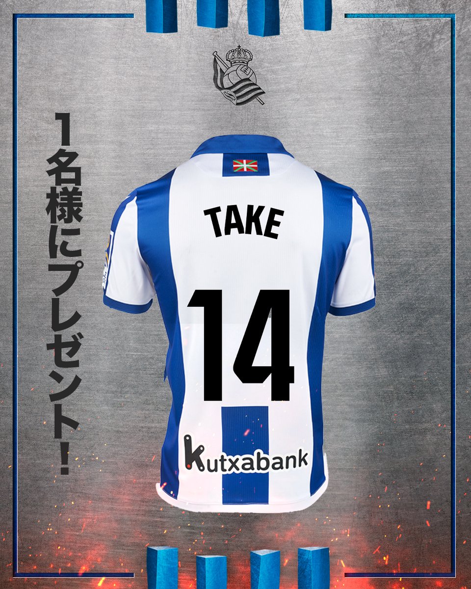 ã¬ã¢ã«ã»ãœã·ãšã ð¯ðµ (@realsociedad_jp) on Twitter photo ãªãŒã°æçµç¯ãã¬ã¢ã«ã»ãããªãŒãæŠãåã«...
ã¿ã±ã®ããŒã å
¥ããŠãã1ïžâ£åæ§ã«ãã¬ãŒã³ãð
å¿åæ¹æ³ã¯ãã¡ãã®æçš¿ããªãã¹ãã <a href="/RealSociedad_JP/">ã¬ã¢ã«ã»ãœã·ãšã ð¯ðµ</a> ããã©ããŒããã ãïŒ
çããã®ãåå ããåŸ
ã¡ããŠãããŸãïŒ ãªãŒã°æçµç¯ãã¬ã¢ã«ã»ãããªãŒãæŠãåã«...
ã¿ã±ã®ããŒã å
¥ããŠãã1ïžâ£åæ§ã«ãã¬ãŒã³ãð
å¿åæ¹æ³ã¯ãã¡ãã®æçš¿ããªãã¹ãã <a href="/RealSociedad_JP/">ã¬ã¢ã«ã»ãœã·ãšã ð¯ðµ</a> ããã©ããŒããã ãïŒ
çããã®ãåå ããåŸ
ã¡ããŠãããŸãïŒ