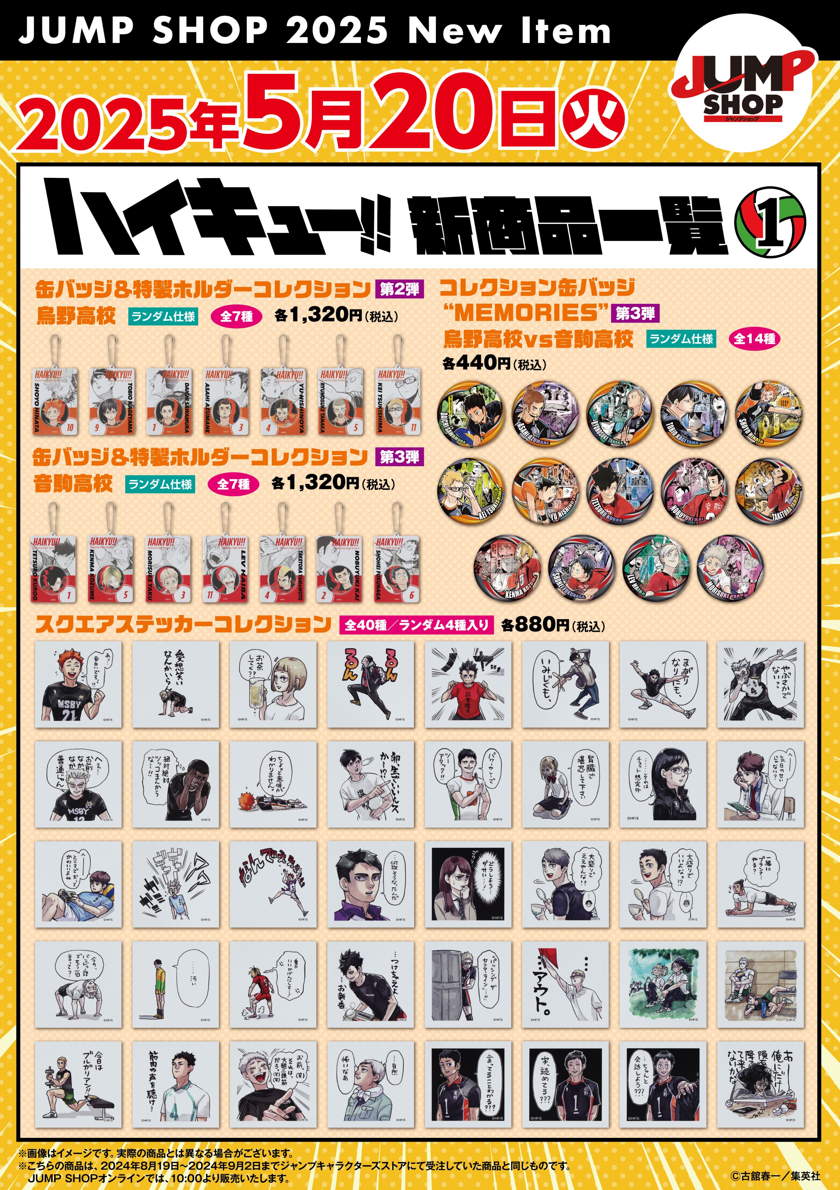 ノンジャンル大量まとめ売り アニメ・マンガ・キャラクター