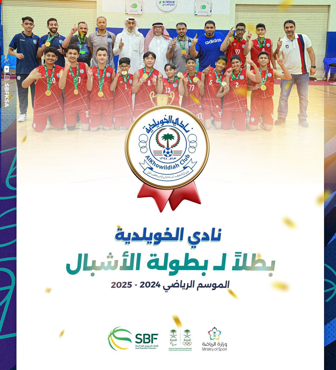 ZaharAlzaher's tweet photo. النجم علي ماجد القاسم
مواليد 2011 
أبهر الجميع بمستواه العالي في نهائي المملكة لأشبال كرة السله مع ناديه #الخويلدية
هذه المره الرابعة التي يصل فيها الخويلدي للنهائي حل ثانياً امام الهلال مرتين وامام أحد مره ونال الذهب على حساب #النصر. https://t.co/h79FMuOJtu