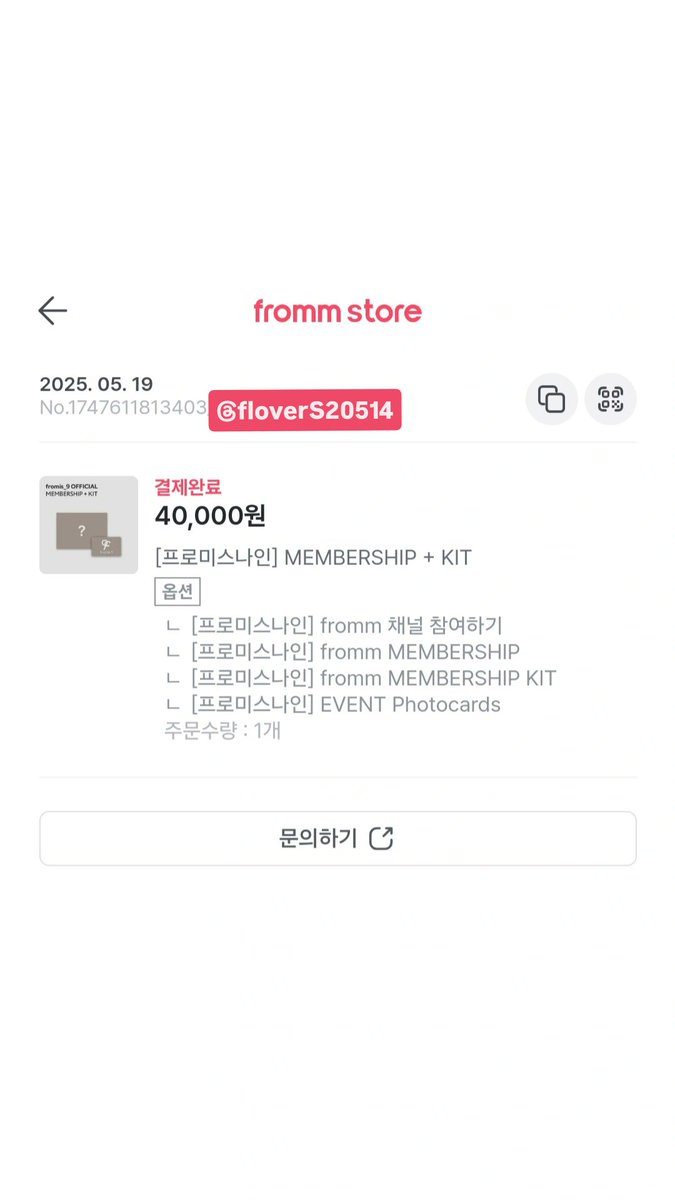#올해도_앞으로도_flover

올해도 앞으로도 !!

🍀🍀 fromis_9 flover forever 🍀🍀
