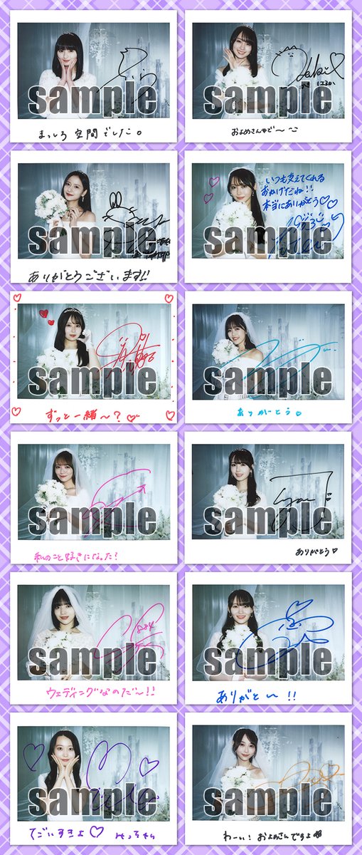 乃木坂46 乃木フェス7.5周年イベント直筆チェキ＆キャラファイングラフ　中西 乃木坂46 リズムフェスティバル」7.5周年企画スタート！ | 乃木坂46 Mobile