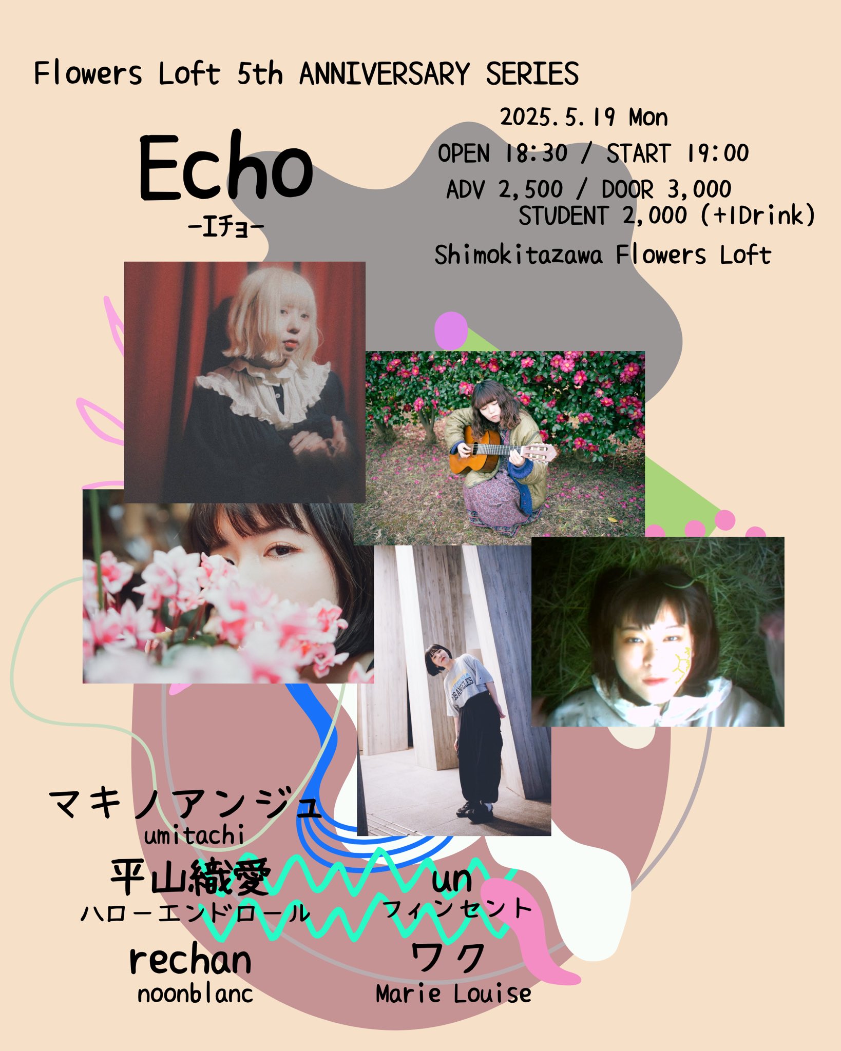 平山 織愛 (@hirayama_orie) / X