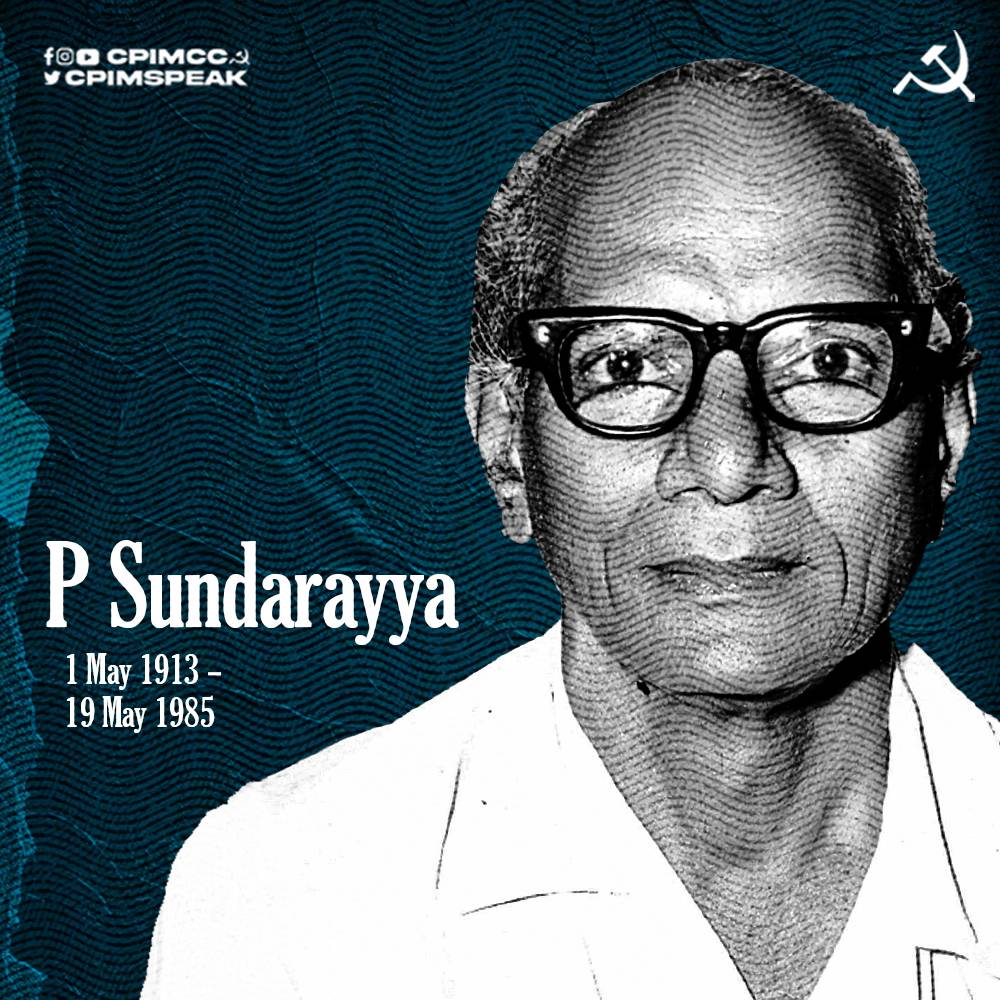 We honour the memory of Comrade P. Sundarayya.