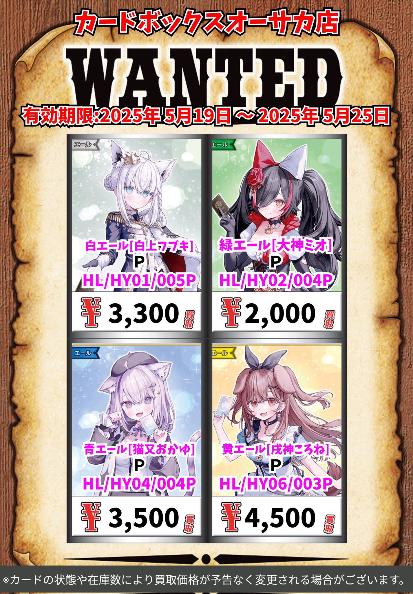 カードボックスオーサカ店 on X: 