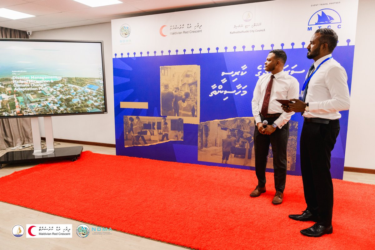 މިހާރު ކުރިއަށްދާ "އުތުރު ސަރަހައްދުގެ ކާރިސީ ހީރާސް ކުޑަކުރުމުގެ މަހާސިންތާ 2025"   މޭޔަރ މުޙައްމަދު އާތިފް ވަނީ ކުޅުދުއްފުށި ސިޓީގެ “ޑިޒާސްޓަރ މެނޭޖްމަންޓް އެންޑް ހެޒާޑް މިޓިގޭޝަން ކްލައިމެޓް ޗޭންޖް އެޑަޕްޓޭޝަން ޕްލޭން (ޑީއެމްއެޗްއެމްސީސީއޭޕީ)” ރަސްމީކޮށް