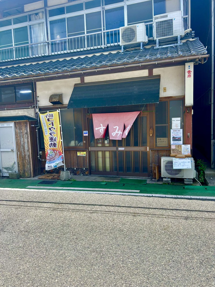 mw5ewSu4lDWKUt4's tweet image. 朝一に☀️大山行ってから琴浦町浦安のすみれ食堂でラーメン🍜とおでん🍢

#ハンターカブ
#CT125
#ラーメン