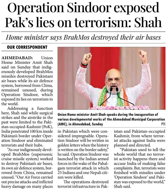 Office of Amit Shah tweet media