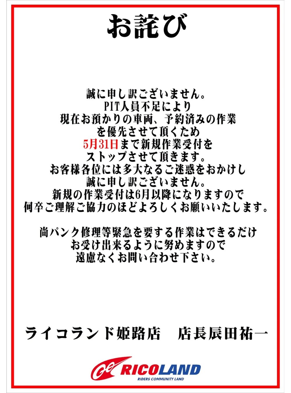 ツユ on X: 