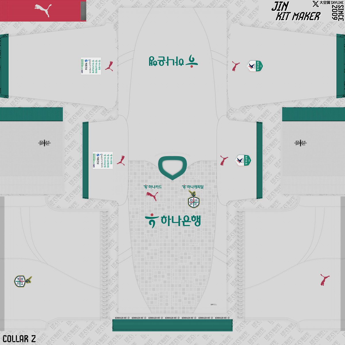 JinKitmaker's tweet image. Daejeon Hana Citizen  ( 대전하나시티즌 🇰🇷)  2025  Kits

 K League 1   |   Home /Away /Gk1 /Gk2

Download:drive.google.com/drive/folders/…

#PES2021 #Kitpack #eFootball #patterns #peskit #kitmaker #Daejeon #KLeague #korea #DHFC