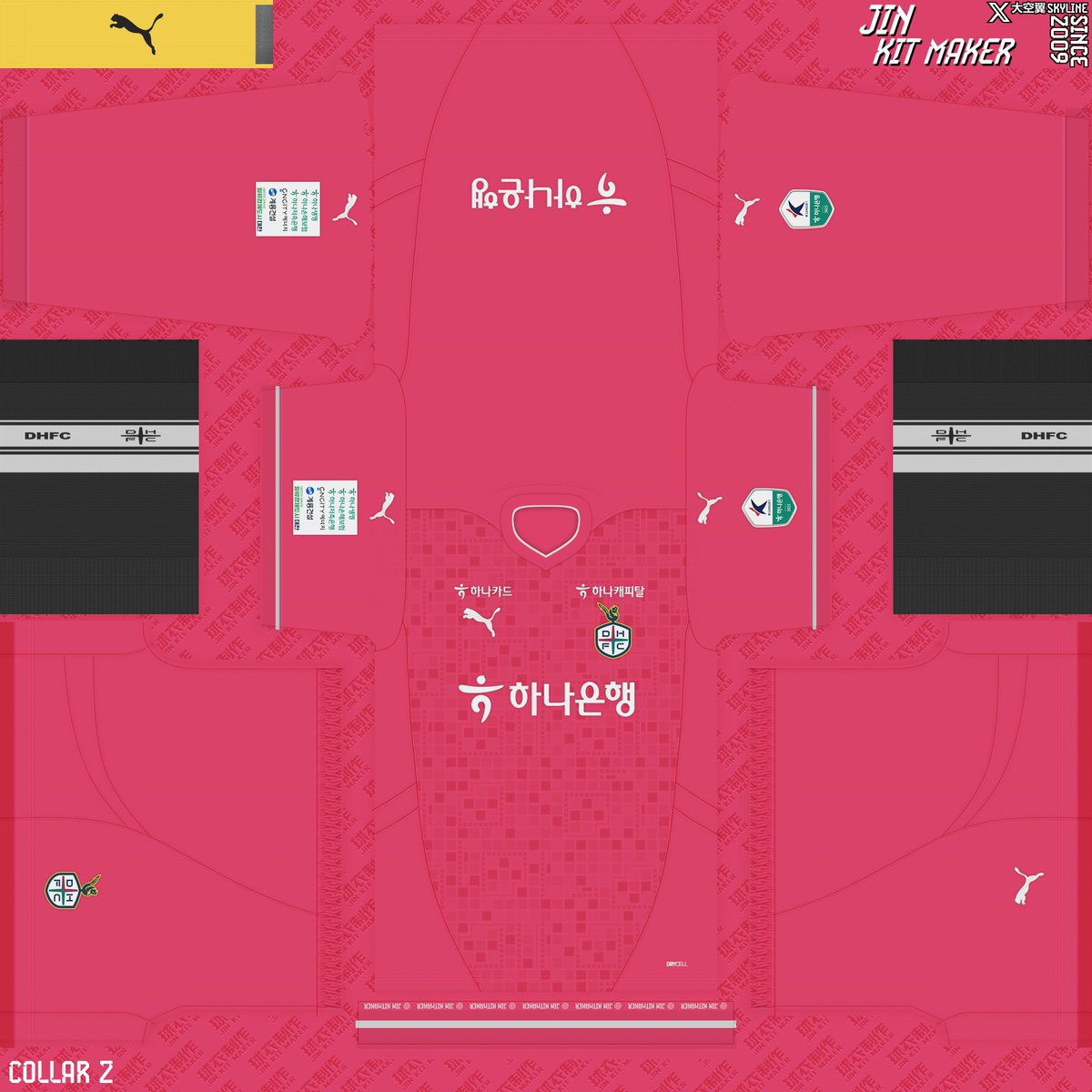 JinKitmaker's tweet image. Daejeon Hana Citizen  ( 대전하나시티즌 🇰🇷)  2025  Kits

 K League 1   |   Home /Away /Gk1 /Gk2

Download:drive.google.com/drive/folders/…

#PES2021 #Kitpack #eFootball #patterns #peskit #kitmaker #Daejeon #KLeague #korea #DHFC