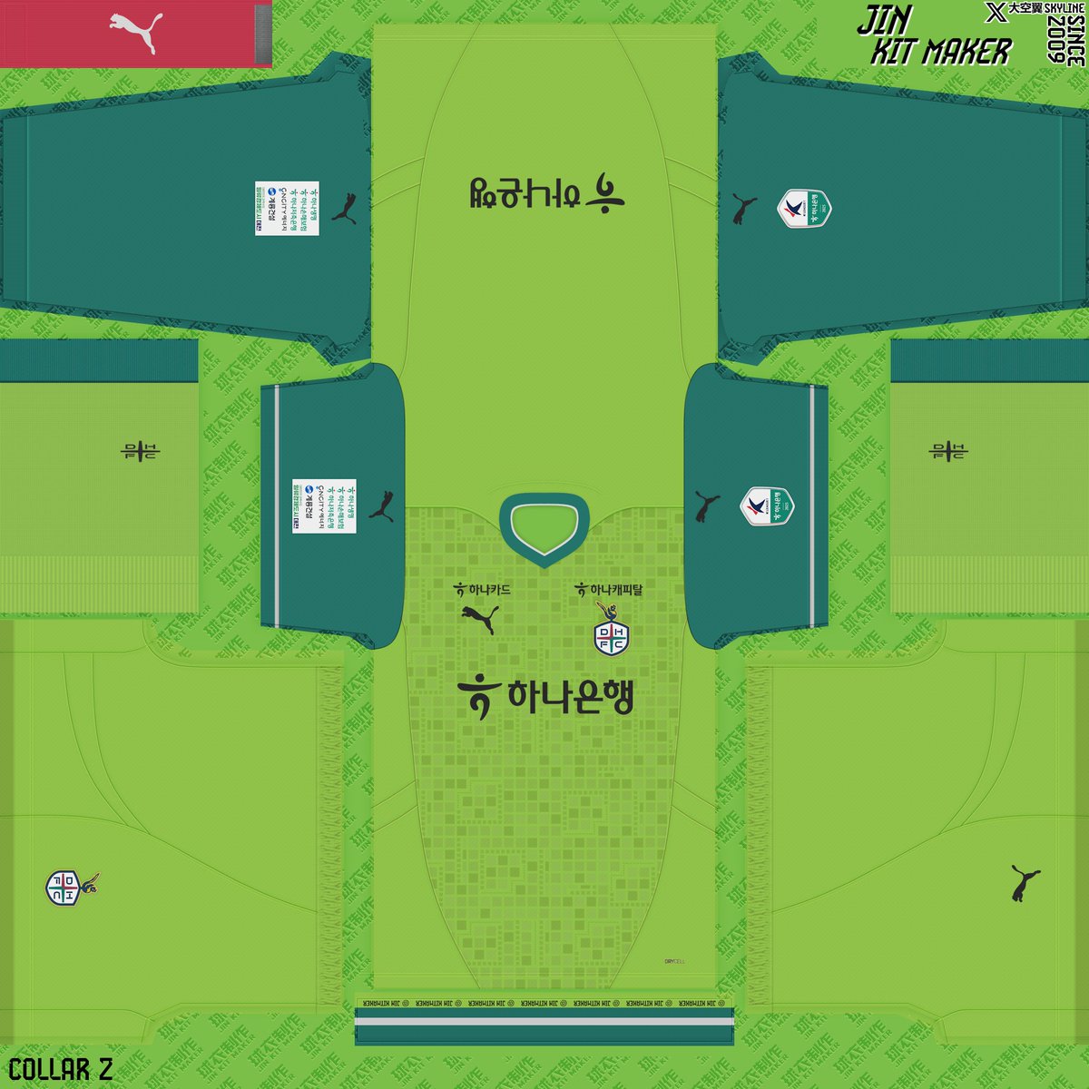 JinKitmaker's tweet image. Daejeon Hana Citizen  ( 대전하나시티즌 🇰🇷)  2025  Kits

 K League 1   |   Home /Away /Gk1 /Gk2

Download:drive.google.com/drive/folders/…

#PES2021 #Kitpack #eFootball #patterns #peskit #kitmaker #Daejeon #KLeague #korea #DHFC