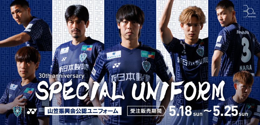 アビスパ福岡【公式】 on X