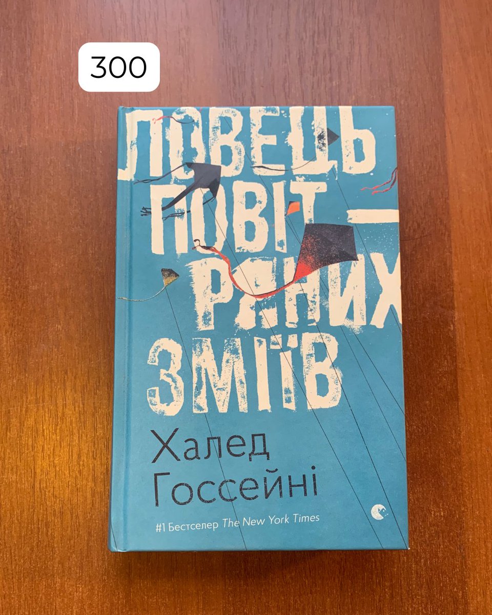 hurshayaroka's tweet photo. хочу знайти їм ще в травні нову домівку! сподіваюся, вона знайдеться серед вас :) 
@book_bag_ua https://t.co/W16eGNAgtE