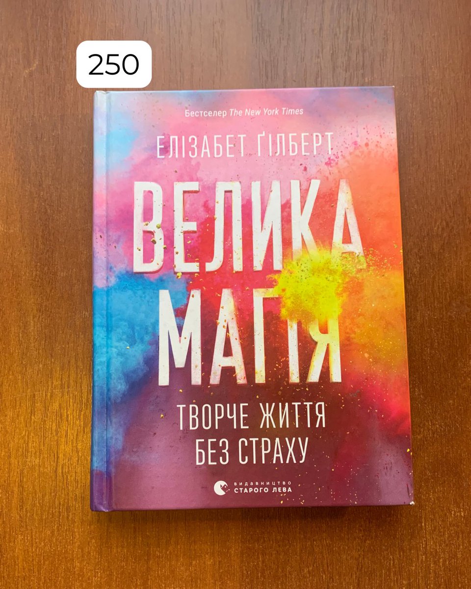 hurshayaroka's tweet photo. хочу знайти їм ще в травні нову домівку! сподіваюся, вона знайдеться серед вас :) 
@book_bag_ua https://t.co/W16eGNAgtE