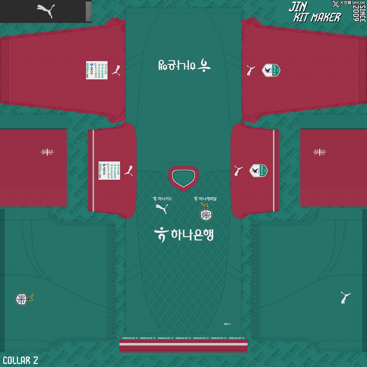 JinKitmaker's tweet image. Daejeon Hana Citizen  ( 대전하나시티즌 🇰🇷)  2025  Kits

 K League 1   |   Home /Away /Gk1 /Gk2

Download:drive.google.com/drive/folders/…

#PES2021 #Kitpack #eFootball #patterns #peskit #kitmaker #Daejeon #KLeague #korea #DHFC