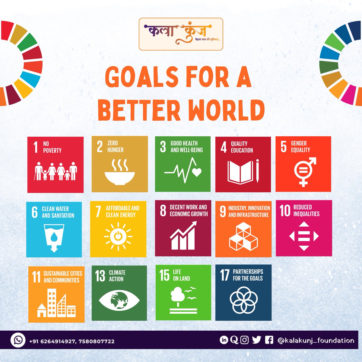 KalakunjF's tweet photo. At Kalakunj Foundation, we're building a world of equal opportunity, dignity &amp; well-being for all.

Every action matters—donate, volunteer, share.
📞 +91 6264914927 | @kalakunj_foundation
#SDGs #KalakunjFoundation #ActForChange #NonProfitIndia #BetterWorldGoals https://t.co/nFJhNwtQxc